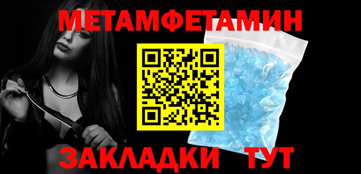 Батайск  АМФЕТАМИН  Вход с VPN  Амфетамин  АМФ 98% 