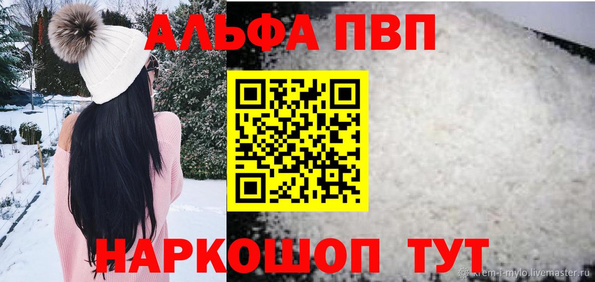 A PVP СК КРИС Батайск