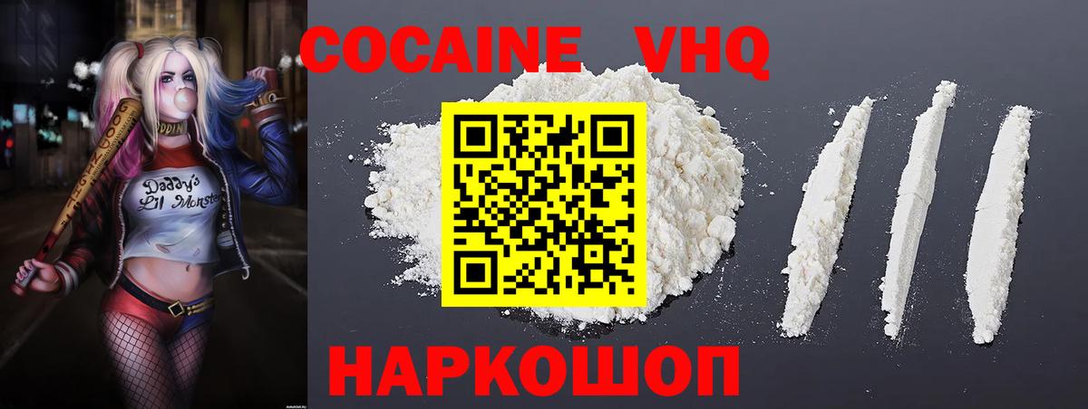 даркнет сайт  Вход с VPN  КОКАИН  Батайск  КОКАИН Колумбийский 