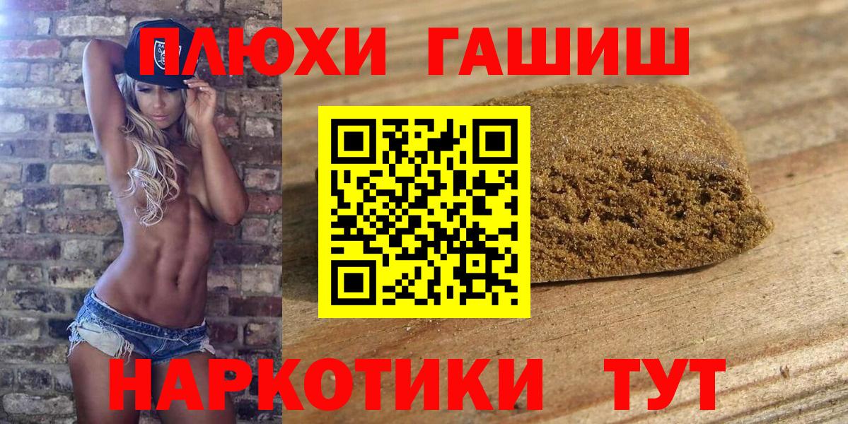 ГАШ Cannabis Батайск