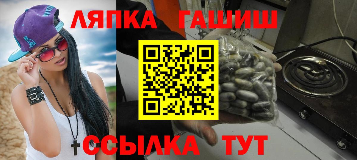 ГАШ Изолятор  ГАШ Cannabis  ГАШ  Вход с VPN  Батайск 