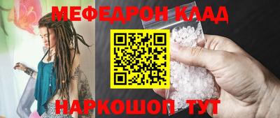 спайс Волжск