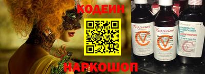 спайс Волжск