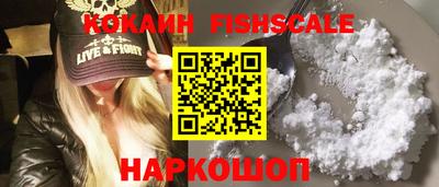 спайс Волжск