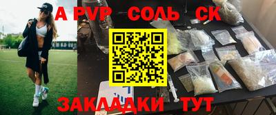 твердый Волгодонск