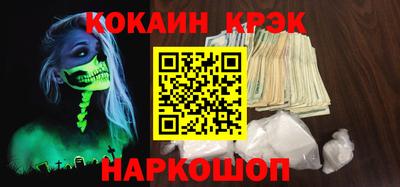 спайс Волжск