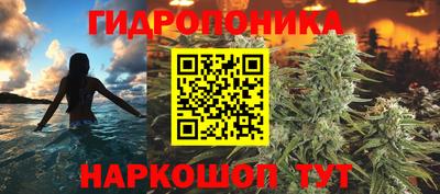спайс Волжск