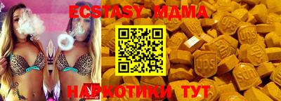 твердый Волгодонск