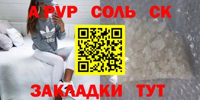 круглые Волжский