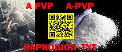 круглые Волжский