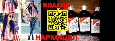 спайс Волжск