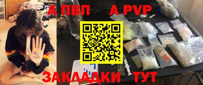 круглые Волжский