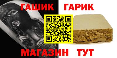 твердый Волгодонск