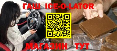 круглые Волжский