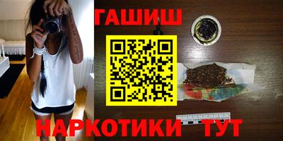 спайс Волжск