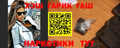 каннабис Ачхой-Мартан