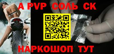 круглые Волжский