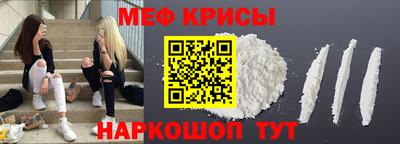 спайс Волжск