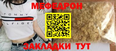 круглые Волжский