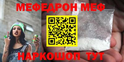 твердый Волгодонск