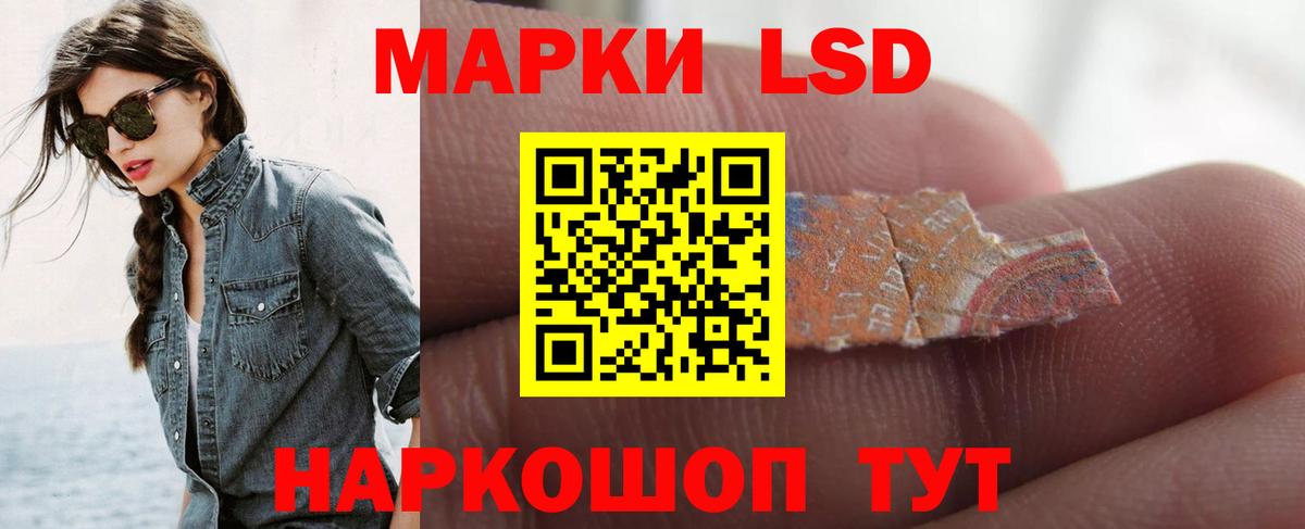 ЛСД экстази ecstasy Батайск