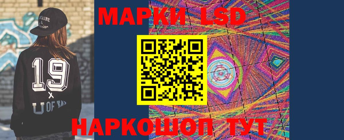 Лсд 25 экстази кислота  Вход с VPN  Батайск  Лсд 25 экстази ecstasy 