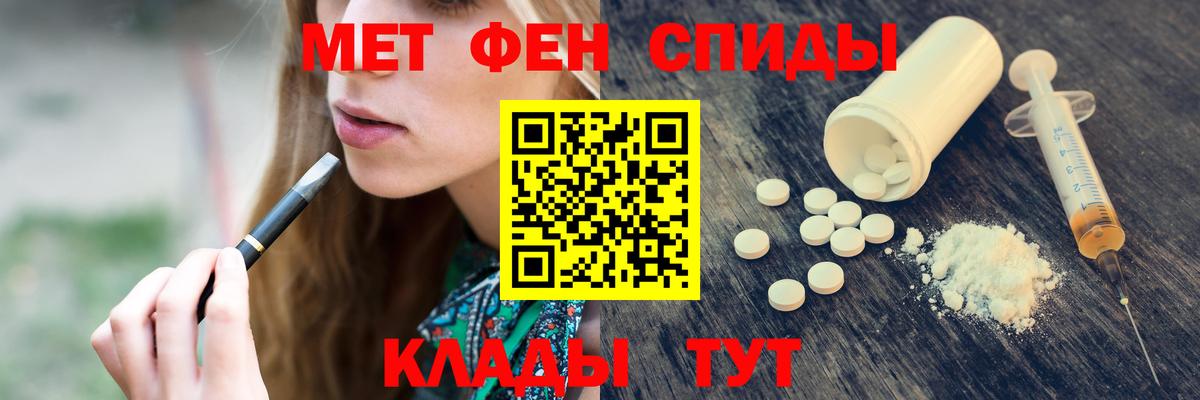 Метамфетамин Декстрометамфетамин 99.9%  Метамфетамин Декстрометамфетамин 99.9%  Батайск  Вход с VPN 