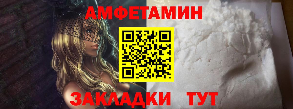 Первитин витя Батайск