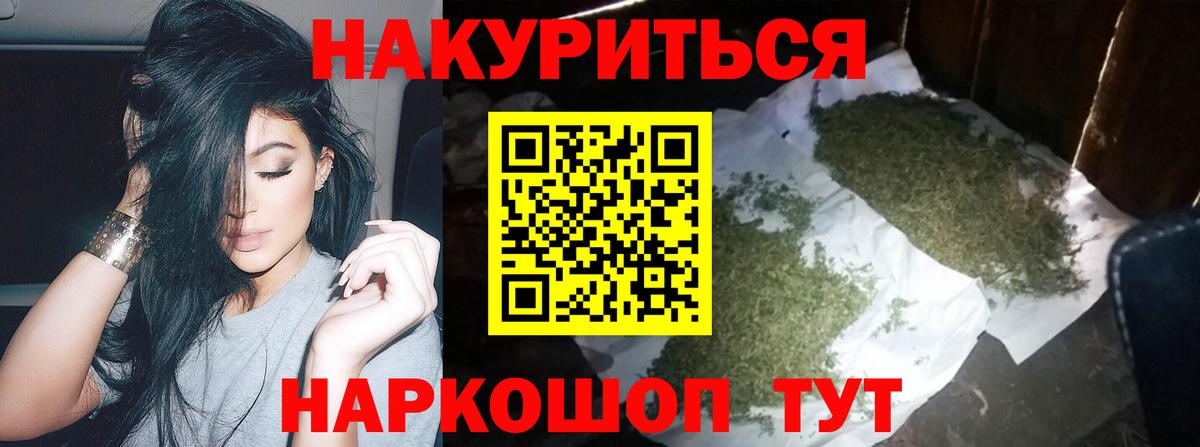 Канабис семена  Бошки Шишки MAZAR  Шишки марихуана сатива  Вход с VPN  Батайск 